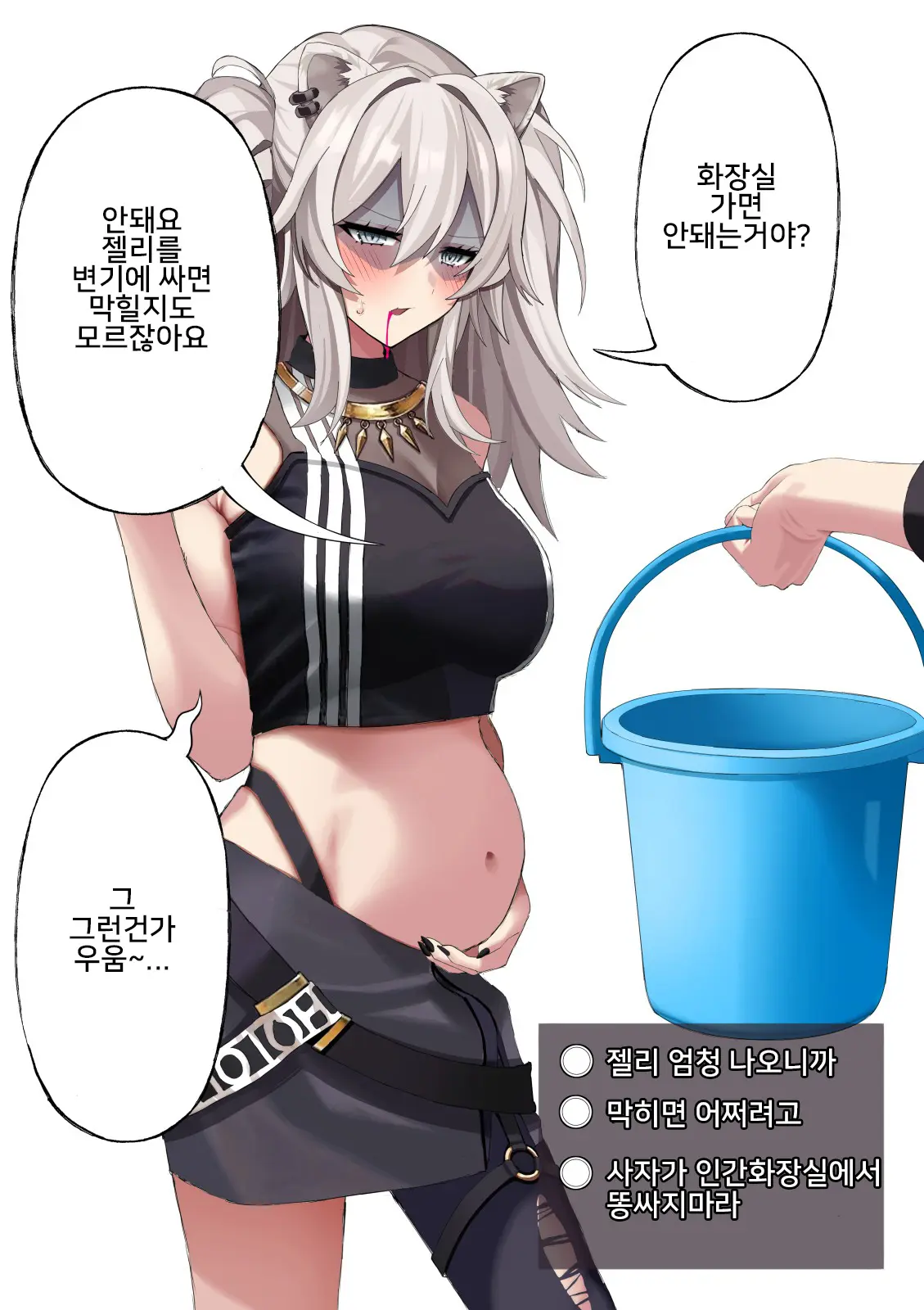 Shishiro Botan Jelly Haisetsu